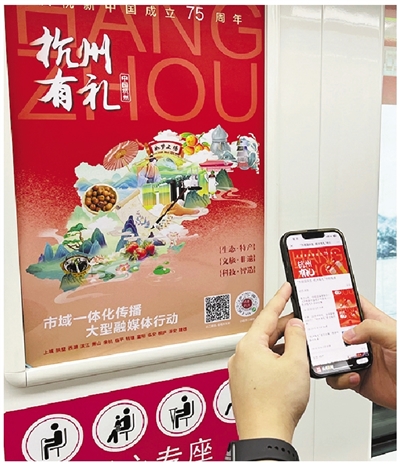 什么禮物“最杭州”？ 最近，它們登上了 杭州地鐵1號線(xiàn)列車(chē)！