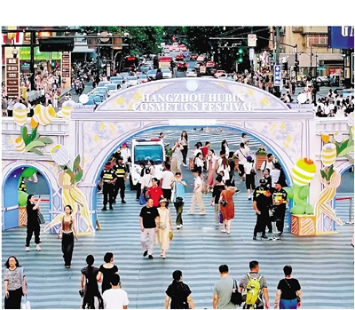 花樣上“新” 激發(fā)假日經(jīng)濟活力 ——國慶假期杭州區縣（市）文旅市場(chǎng)觀(guān)察（一）
