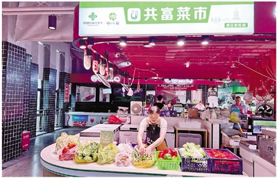 提供“到店+到家”便捷服務(wù) 濱江 開(kāi)出6家“共富菜市”