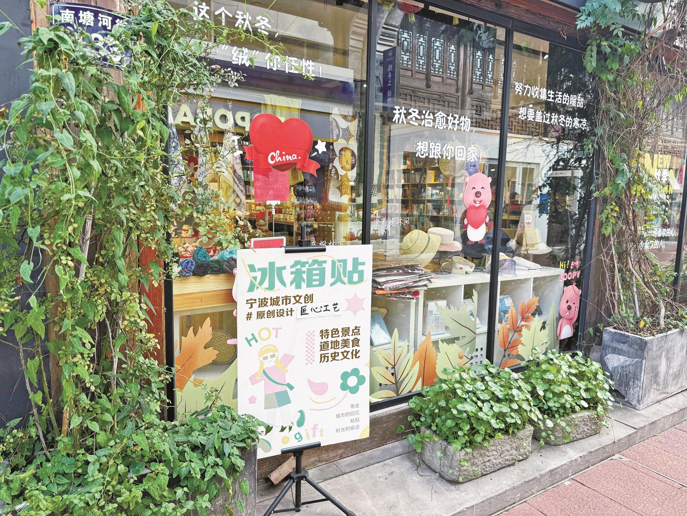 文創(chuàng  )冰箱貼的吸引力在哪里
