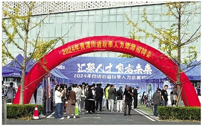 800余人達成就業(yè)意向 良渚招聘會(huì )成果豐碩