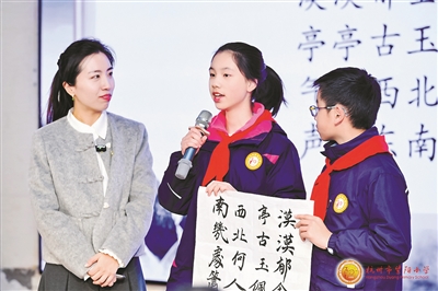 如何讓先賢文化走進(jìn)課堂？ 讓先賢變得可親可近