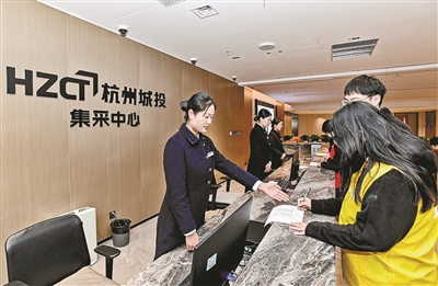 改革9個(gè)月，節支超7億元！ 市城投集團：扎實(shí)推進(jìn)國企采購體系改革，賦能企業(yè)高質(zhì)量發(fā)展
