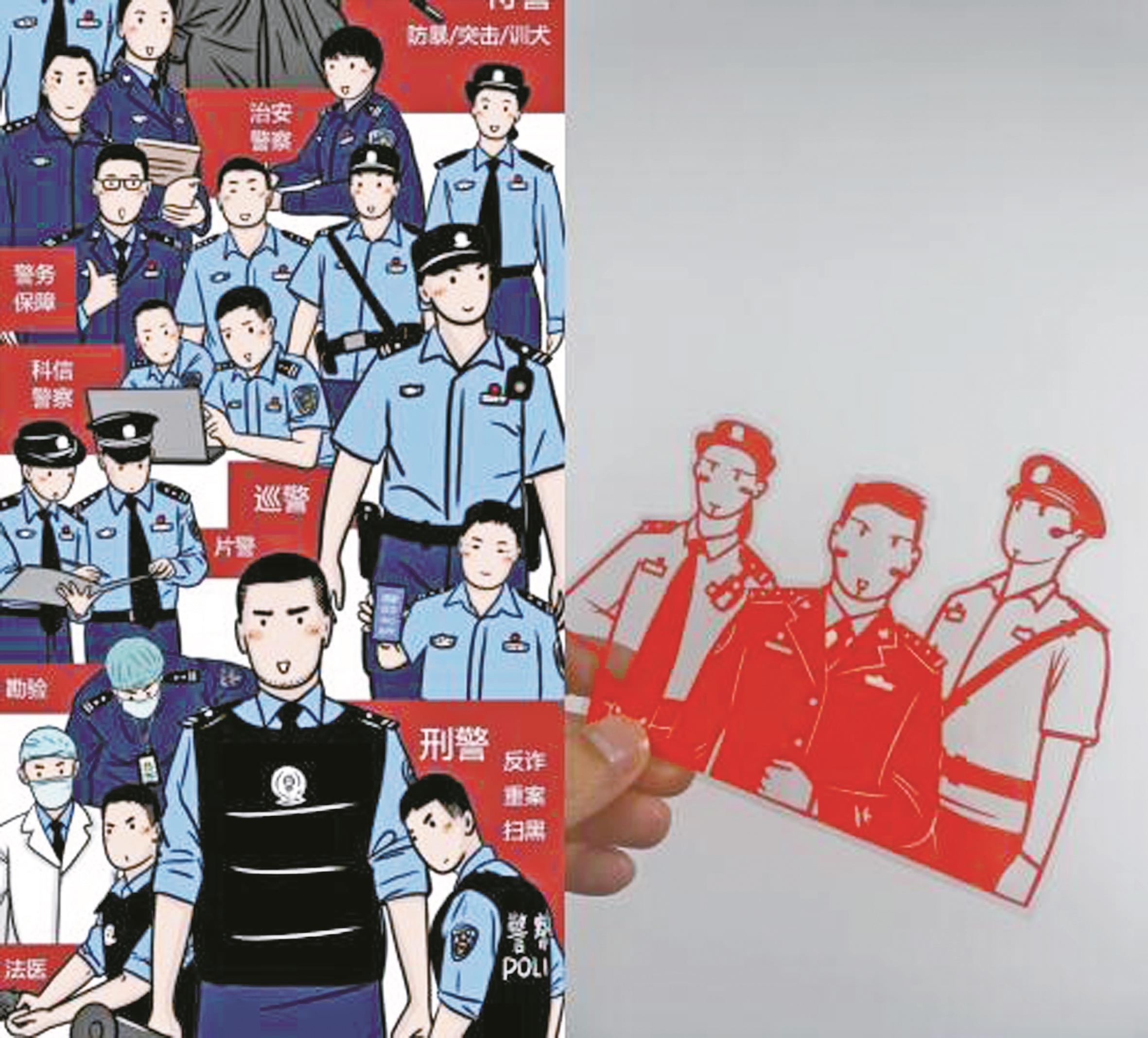 “00后”女孩剪紙致敬警察  50張剪紙作品背后有個(gè)感人故事