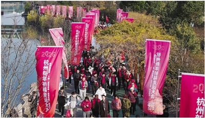 三路齊發(fā)迎新年 2025杭州新年祈福 走運大會(huì )熱鬧開(kāi)走