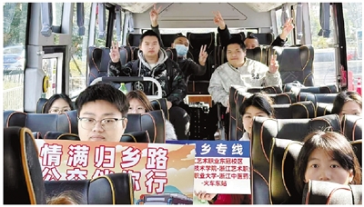 今年首條公交返鄉定制專(zhuān)線(xiàn)“上線(xiàn)”了